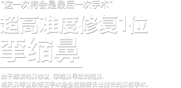 가장 어려운 코재수술1위